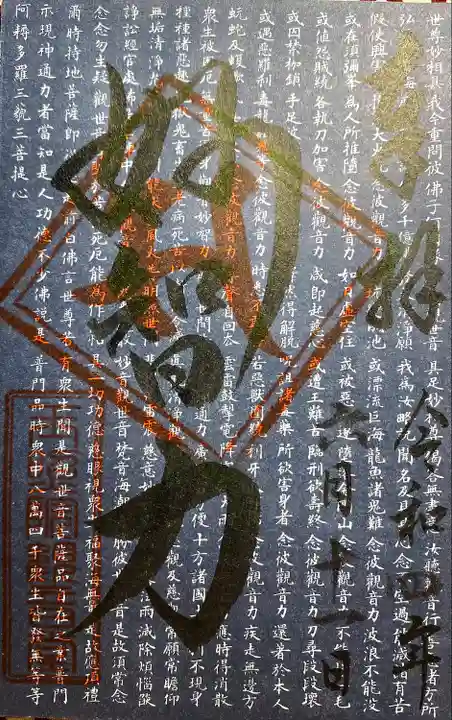 玉照院(長野県)