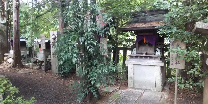 水火天満宮(京都府)