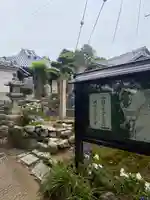 定林寺(奈良県)