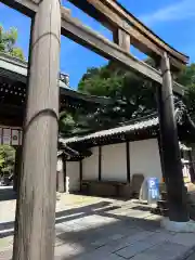 白峯神宮(京都府)