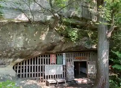 塔のへつり(福島県)
