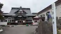 東弘寺の本殿・本堂