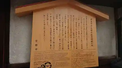 本光寺の歴史