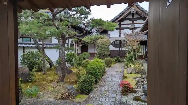 保徳院(京都府)