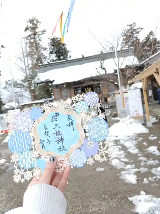 二柱神社(宮城県)