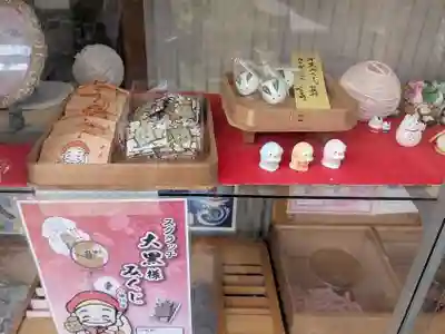 快神社(徳島県)