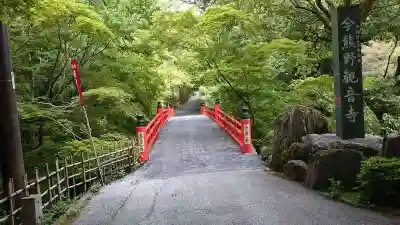 今熊野観音寺のその他建物