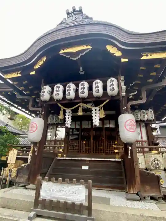 安井金比羅宮(京都府)