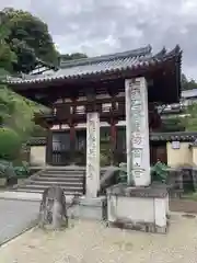 岡寺（龍蓋寺）(奈良県)