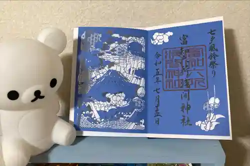 富知六所浅間神社(静岡県)