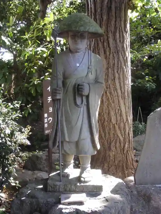 遍照寺(神奈川県)