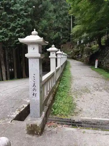 焼山寺(徳島県)