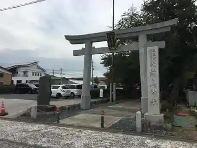 前鳥神社の鳥居