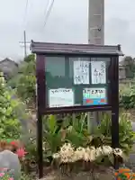 一心寺・一心禅寺の周辺