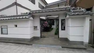 了照寺(大阪府)