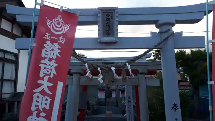 大鏑神社(福島県)