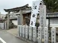 菅原天満宮(菅原神社)の鳥居