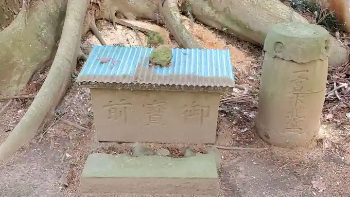 一之宮神社の手水舎