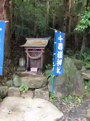 千尋嶽神社の本殿