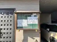 照見寺(愛知県)