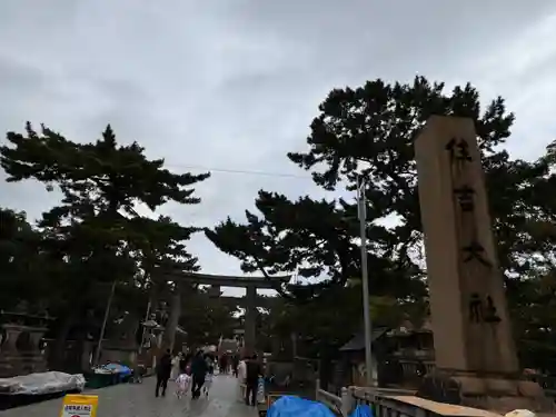 住吉大社の鳥居