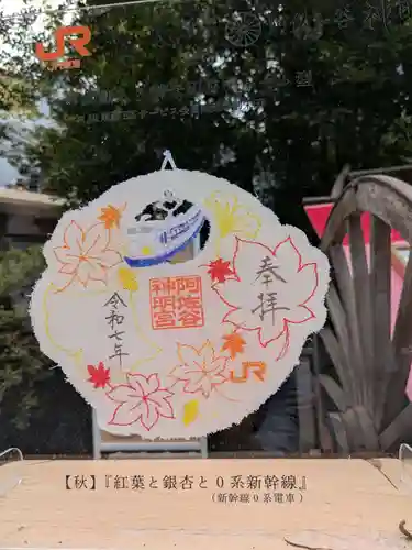 阿佐ヶ谷神明宮(東京都)