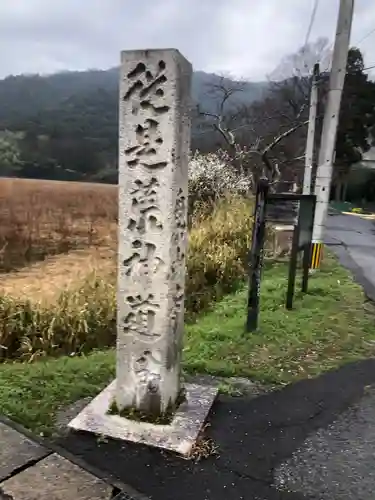 荒神山神社の建物その他