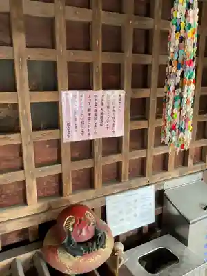 円通寺(愛知県)