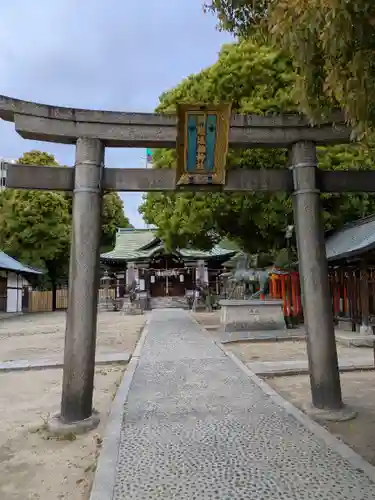 阿遅速雄神社(大阪府)