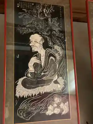 北辰寺(岐阜県)