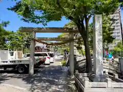 白山神社(新潟県)