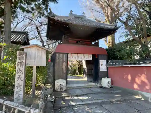 長建寺(京都府)