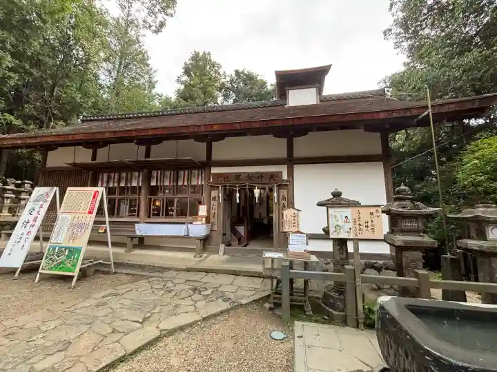 夫婦大國社(春日大社末社)(奈良県)
