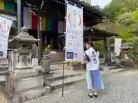 今熊野観音寺(京都府)