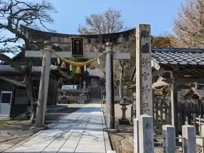 新宮神社(福井県)
