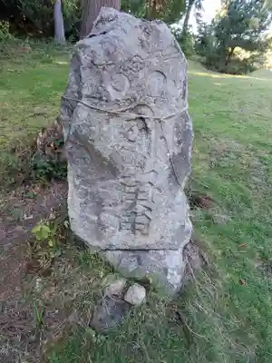 皆神神社(長野県)