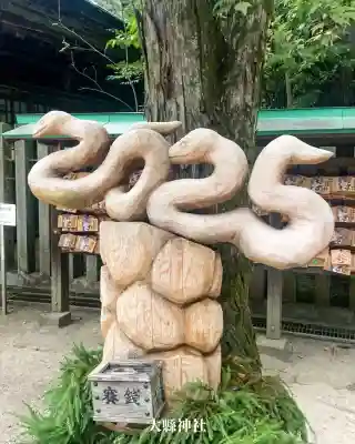 大縣神社(愛知県)