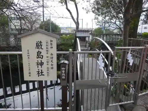 鈴鹿明神社のその他建物