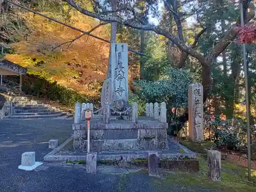 長命寺(滋賀県)