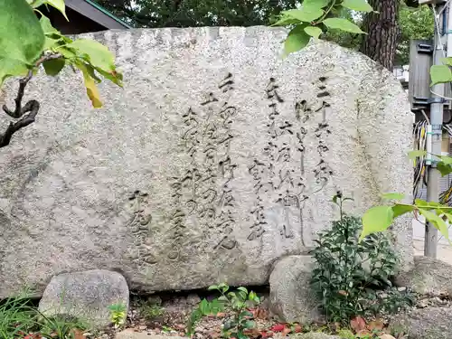 魚崎八幡宮神社のその他建物