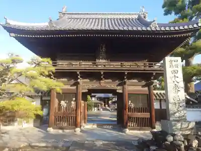 西林寺(愛媛県)