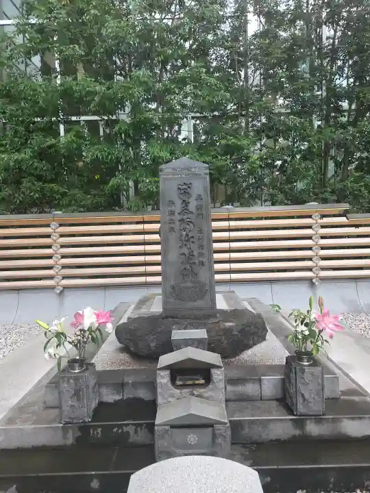 将門塚(東京都)