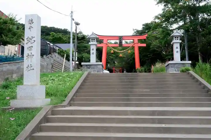 虻田神社の鳥居