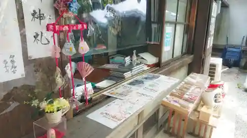 若宮神明社の授与品その他