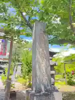 信濃國分寺のその他建物