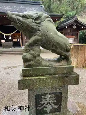 和気神社(鹿児島県)