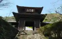 円応寺の山門・神門