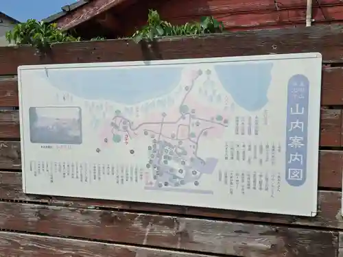 本光寺(佐賀県)