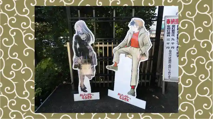 玉姫稲荷神社(東京都)