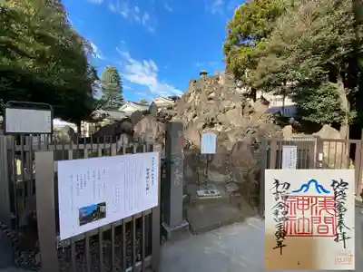 池袋氷川神社(東京都)